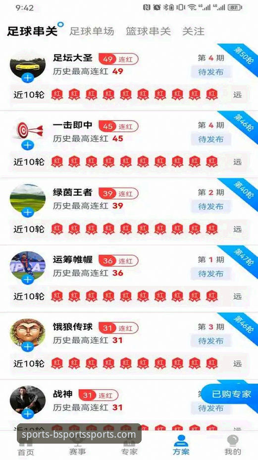 b体育下载 B体育平台v3.0.0详解:从下载到体验的完整进化路径