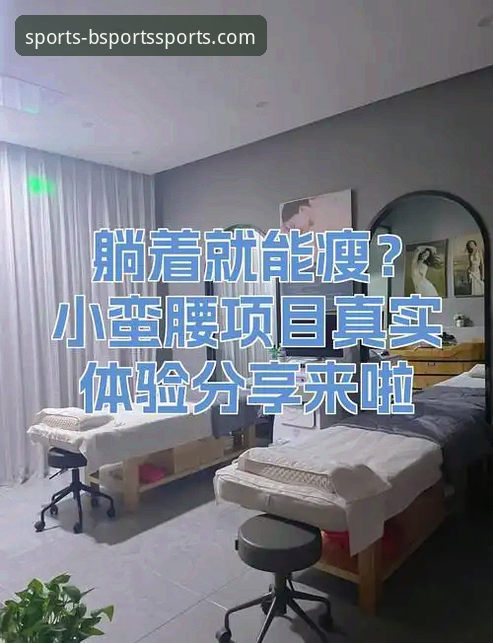 B体育app安装到底值不值得？一个老用户的真实体验分享