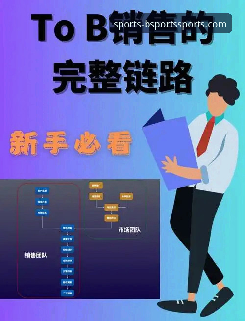 B体育平台官网入口详解：从下载到使用全流程指南
