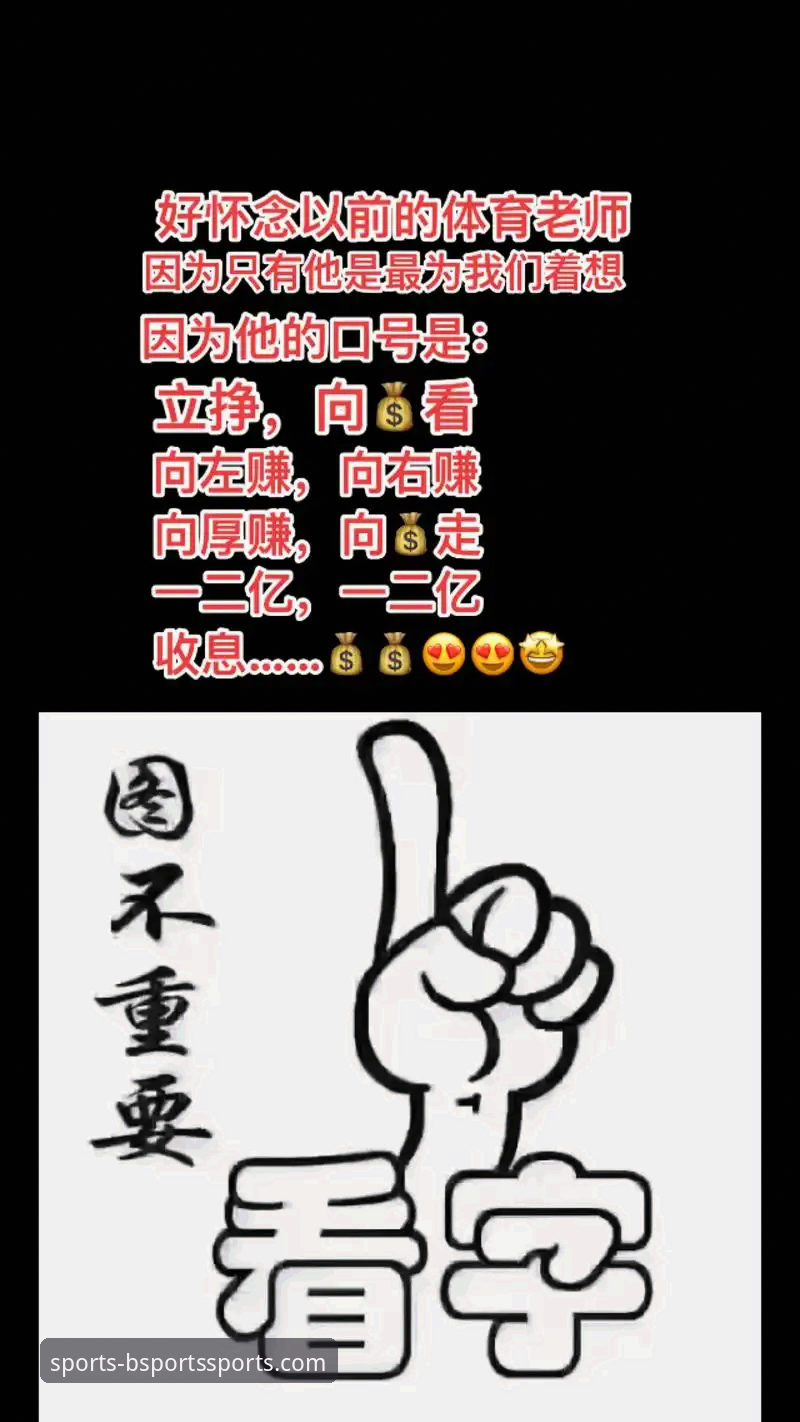 b体育在线娱乐 B体育平台v2.1.5全面解析:从下载到实战的完整操作指南