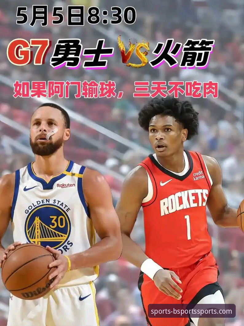3个关键回合解析：勇士加时险胜火箭，B体育高清直播如何呈现技术细节