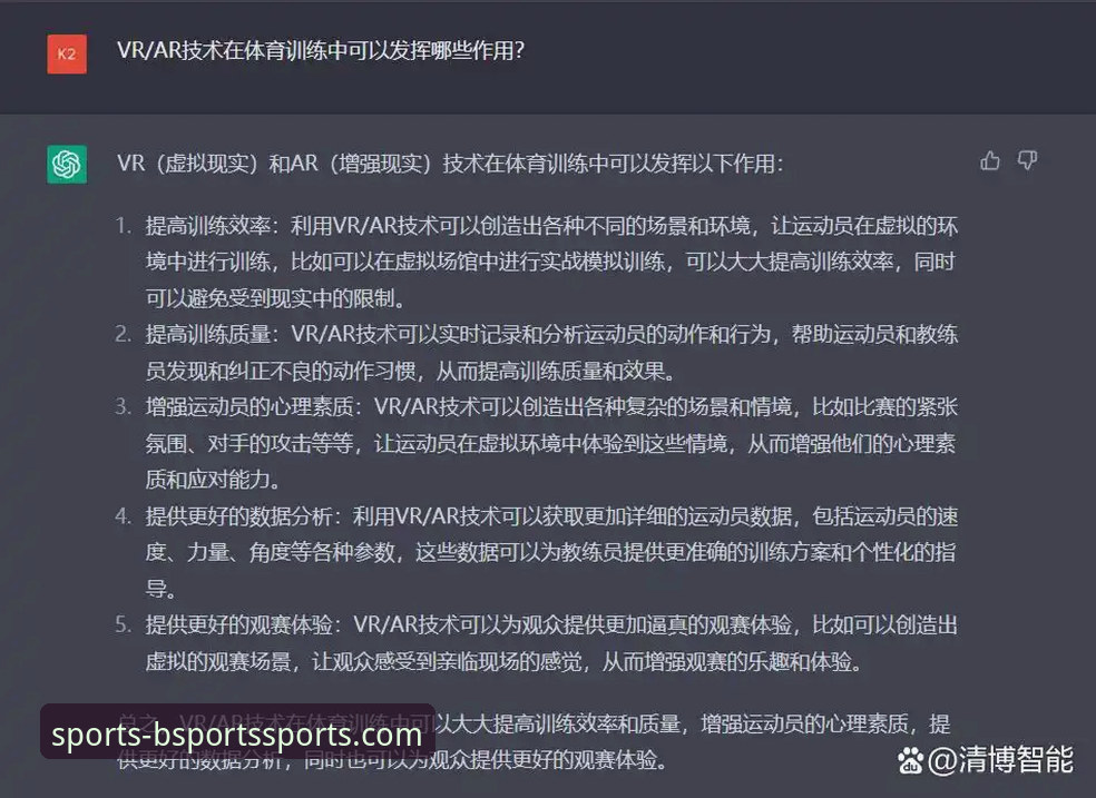b体育登录入口 为什么B体育平台能成为体育爱好者突破传统观赛体验的新选择?