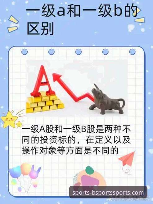 B体育平台2026b体育下载背后的真相：一个老用户的深度体验报告