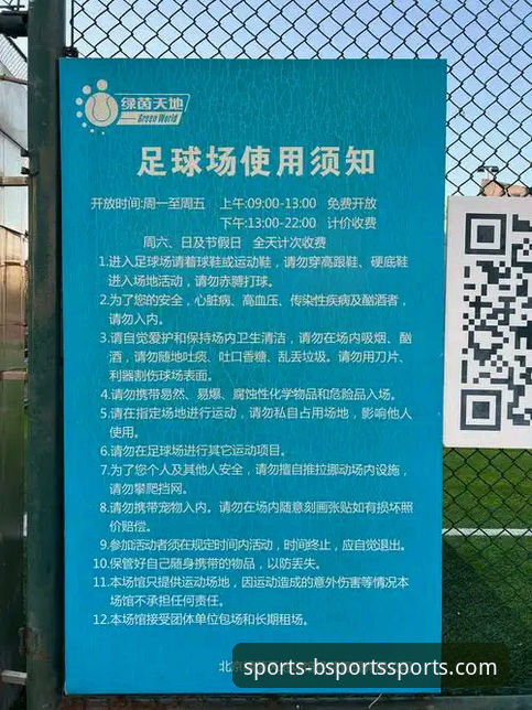 B体育平台安全吗？新手如何放心开启体育娱乐之旅？