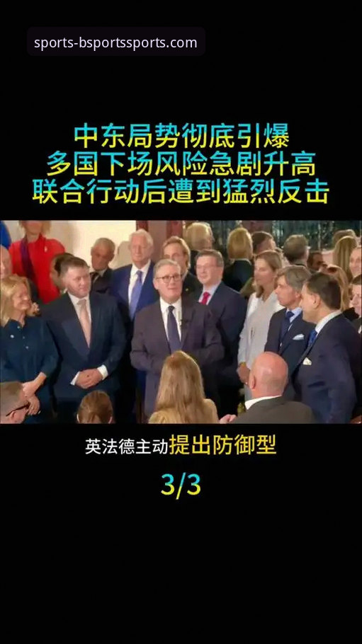 中东局势波及网坛，顶级赛事面临选手缺席风险