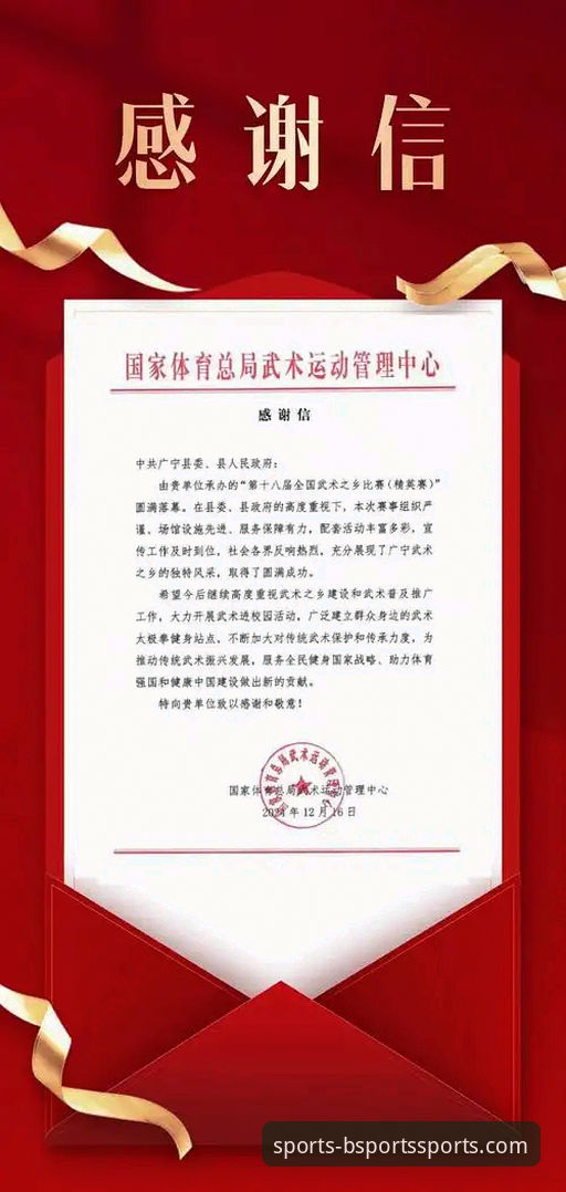 B体育平台如何成为体育娱乐领域的优选投注平台？