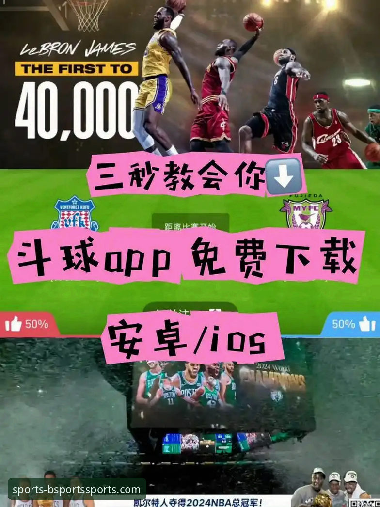 b体育登录入口 B体育平台官方渠道选择指南:官网下载vs.官方APP,哪个更适合你?