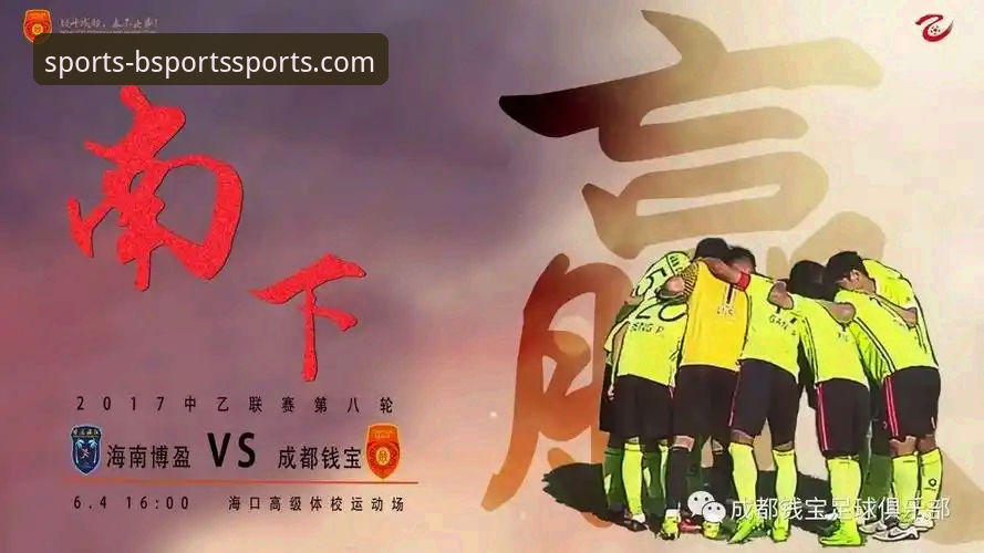 B体育平台 vs. 传统体育App：在“b体育怎么样”的疑问中寻找答案